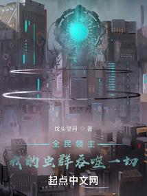 无敌系统之逍遥天下