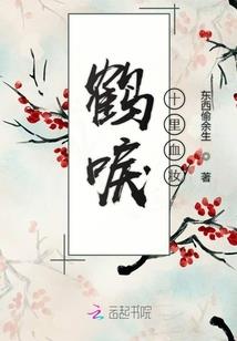 交响
