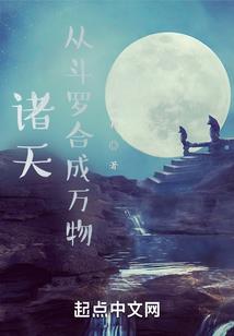 爱的灵星
