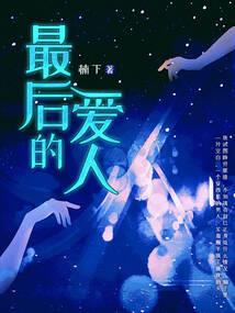 妻主不妻主