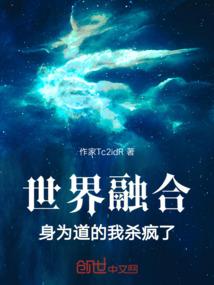 恶魔总裁先生
