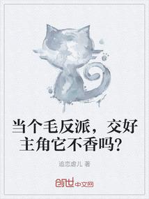 绝世封神系统