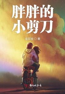 仙风侠路
