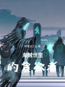 沃德世界