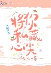 我在精神病院里的日子