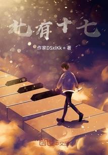 降临阿拉德的勇士