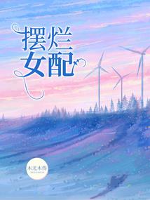 神魄凌天