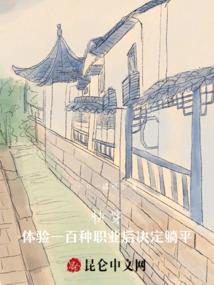 昊然所为