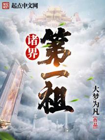 军婚烈爱：超能天后来袭
