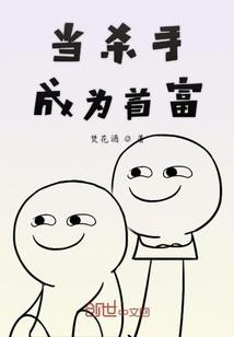雁尾子之丛林蚂蟥