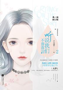 五号大陆