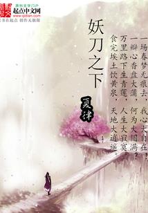 魔龙语书