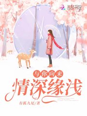 思将军兮徒九忧