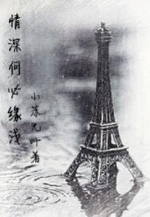 少年的秘密