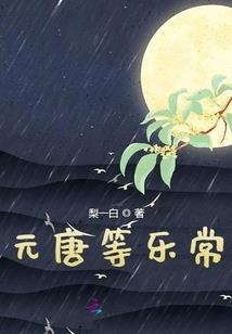 三千繁华一念成执