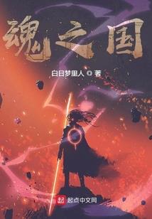 异界隐世高人