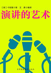 巨龙点睛