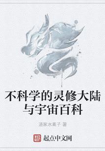 觉醒异时代