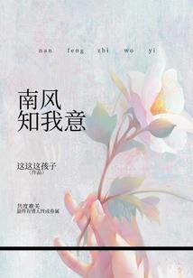 阴影下的欧洲