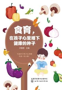 永生门之生命能量