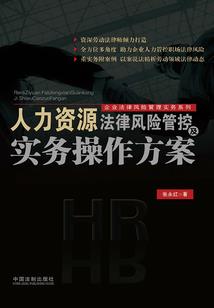 穿越之巫族巫女拯救苍生