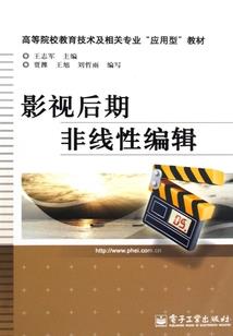 末日：月球被击穿了
