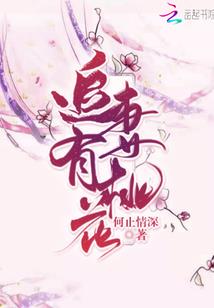 无限之血色黎明