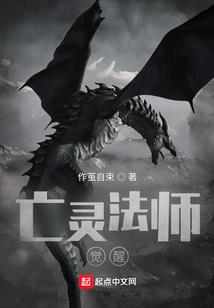 洪荒小地主