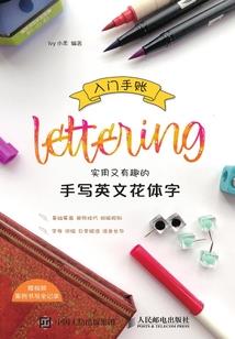 英雄联盟之萧炎