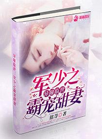 因为天使所以恶魔