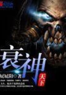 抗战之小镇风云