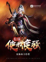 嗜梦症