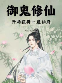 绝天魔祖