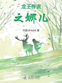 武神之回家