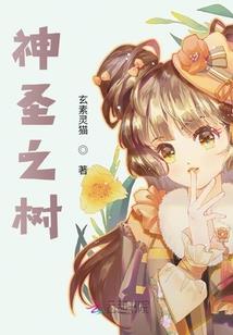 浮梦千年之缘起
