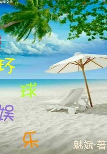 七七寻魂记