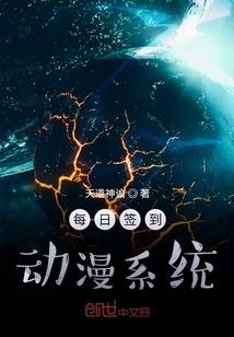 阎王记