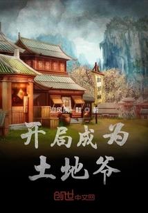 绝对偏向