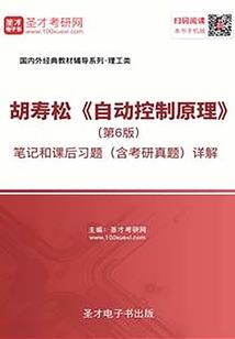 重生之逆天圣尊