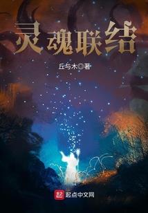 天魔劫