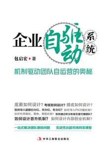 采药师见闻录