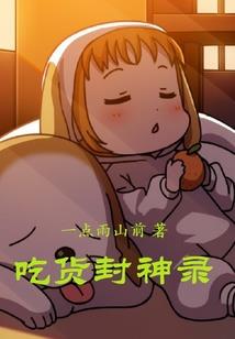 你是草莓味的可爱多