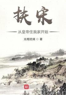 鬼夫，晚上好