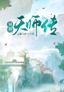 逆战召唤系统