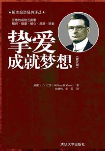 在女尊世界当仵作