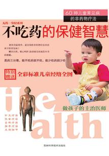 男尊女贵之多多的春天