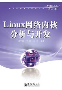 白岚殇