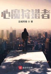黎小姐的花圃