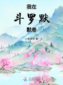 魔战之蚀月无痕