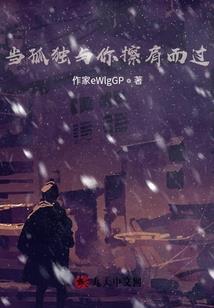 余生只想被你恋